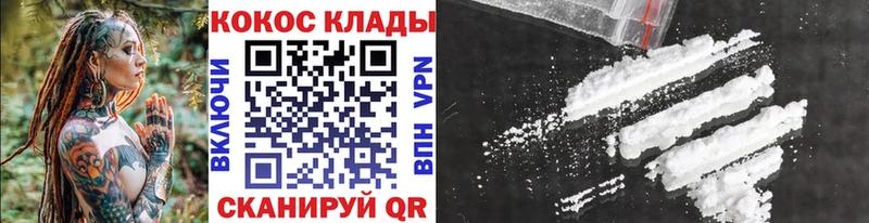 Купить закладку СОЛЬ  Меф мяу мяу  ГАШИШ  Каннабис  Псилоцибиновые грибы  КОКАИН  Льгов
