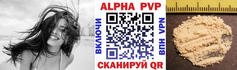 Alfa_PVP СК КРИС  Купить  Льгов 