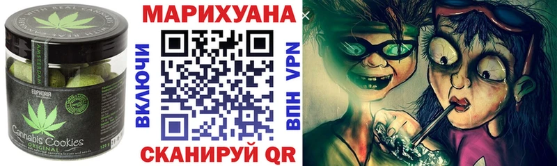 Купить где  Льгов  Печенье с ТГК марихуана 