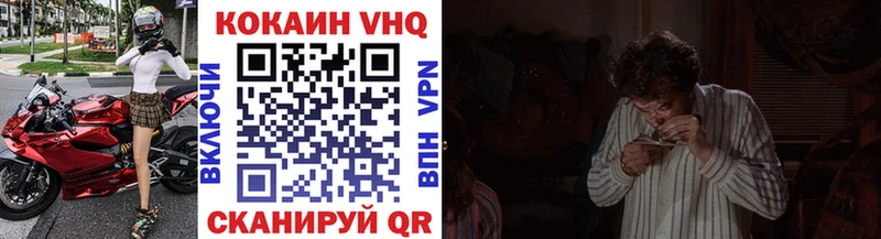 Купить  Льгов  COCAIN 99% 