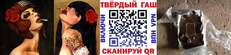 Гашиш 40% ТГК  Купить  Льгов 
