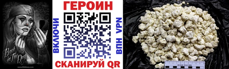 Героин герыч  Купить  Льгов 