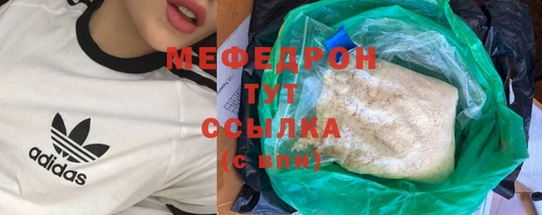 трава Верея