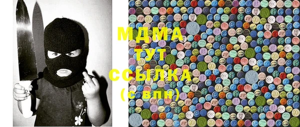 mdpv Верхний Тагил