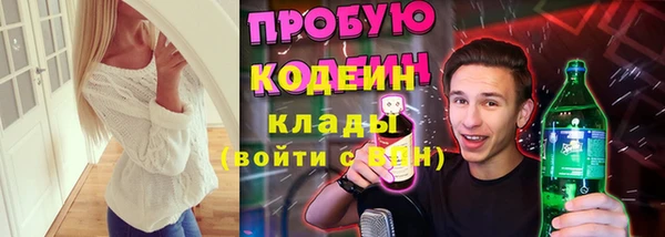 mdpv Верхний Тагил