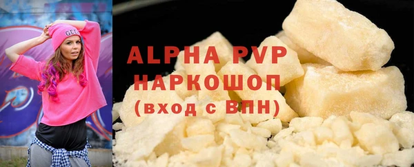 индика Верхнеуральск