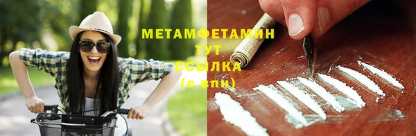 индика Верхнеуральск