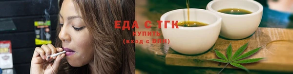 индика Верхнеуральск