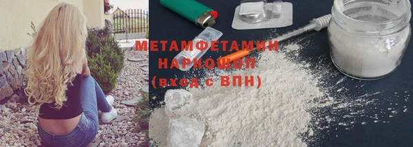 индика Верхнеуральск
