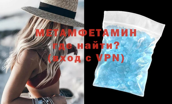 mdpv Верхний Тагил