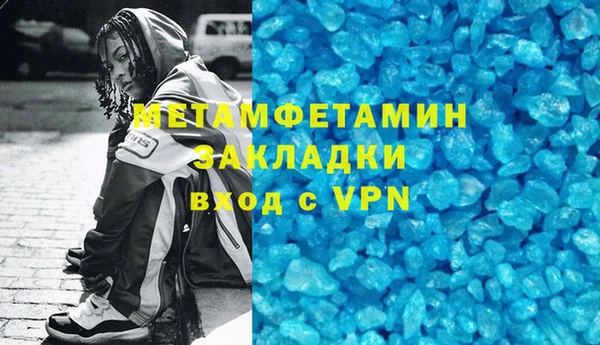 трава Верея