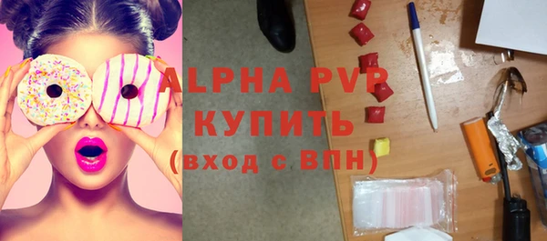 mdpv Верхний Тагил