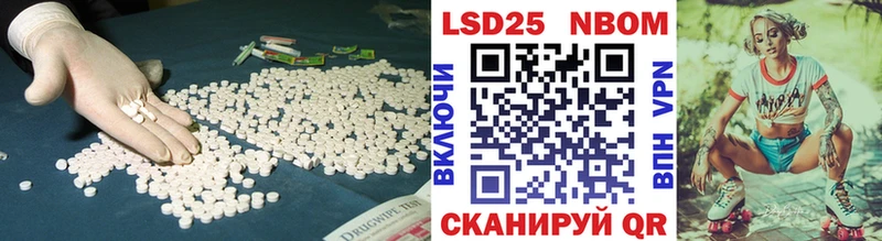 Лсд 25 экстази ecstasy  Купить  Льгов 