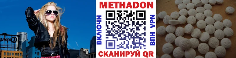 Купить  Льгов  Метадон кристалл 