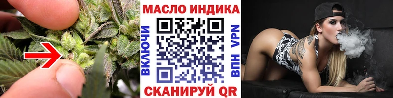 Дистиллят ТГК гашишное масло  Купить закладки  Льгов 